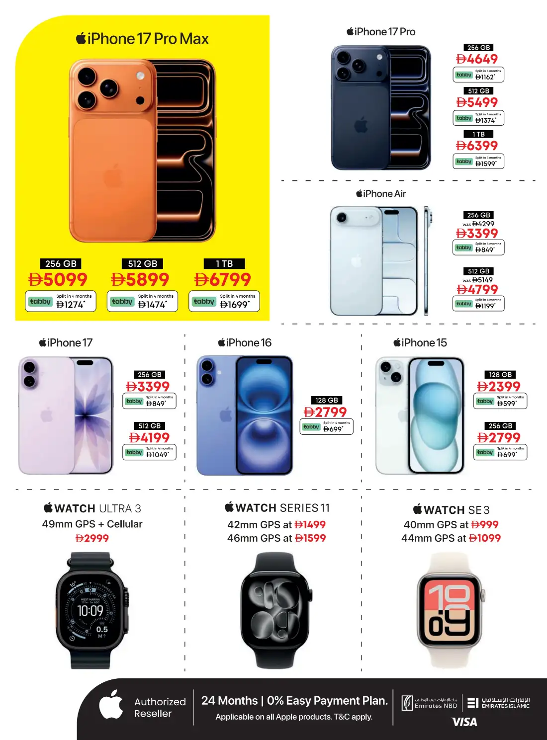 Emax Mega Deals 2026 | Biggest Deals Today page 2