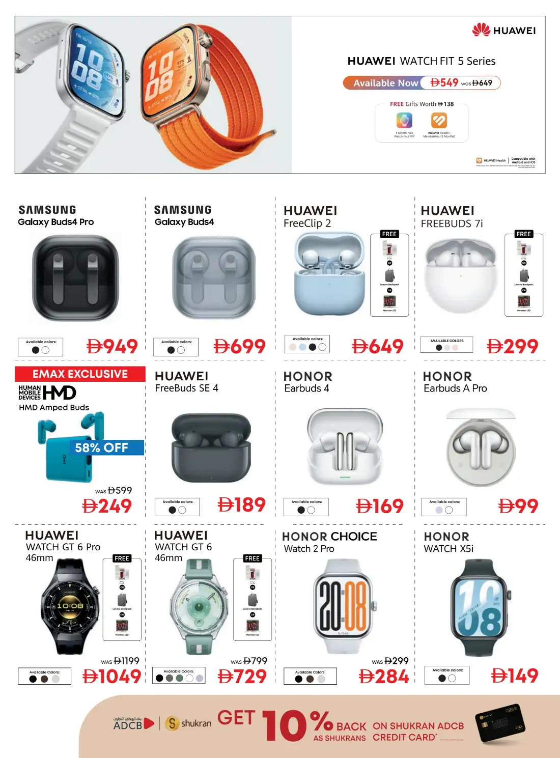 Emax Mega Deals 2026 | Biggest Deals Today page 6