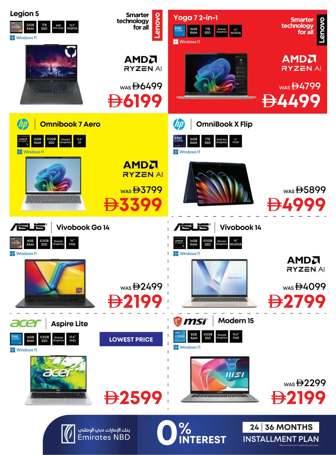 Emax Mega Deals 2026 | Biggest Deals Today page 8
