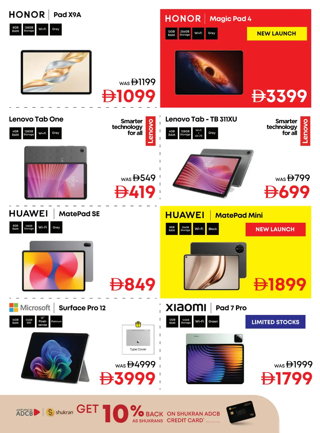 Emax Mega Deals 2026 | Biggest Deals Today page 9