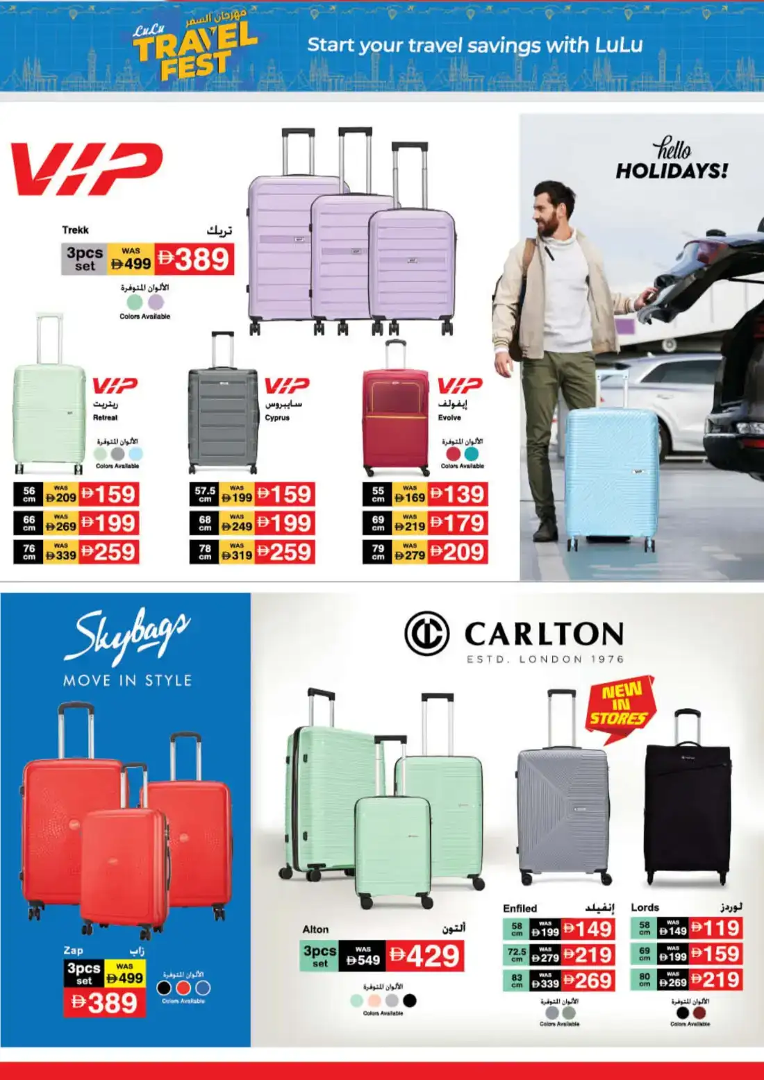 LuLu Hypermarket Savers Deals UAE | Shop Today page 38