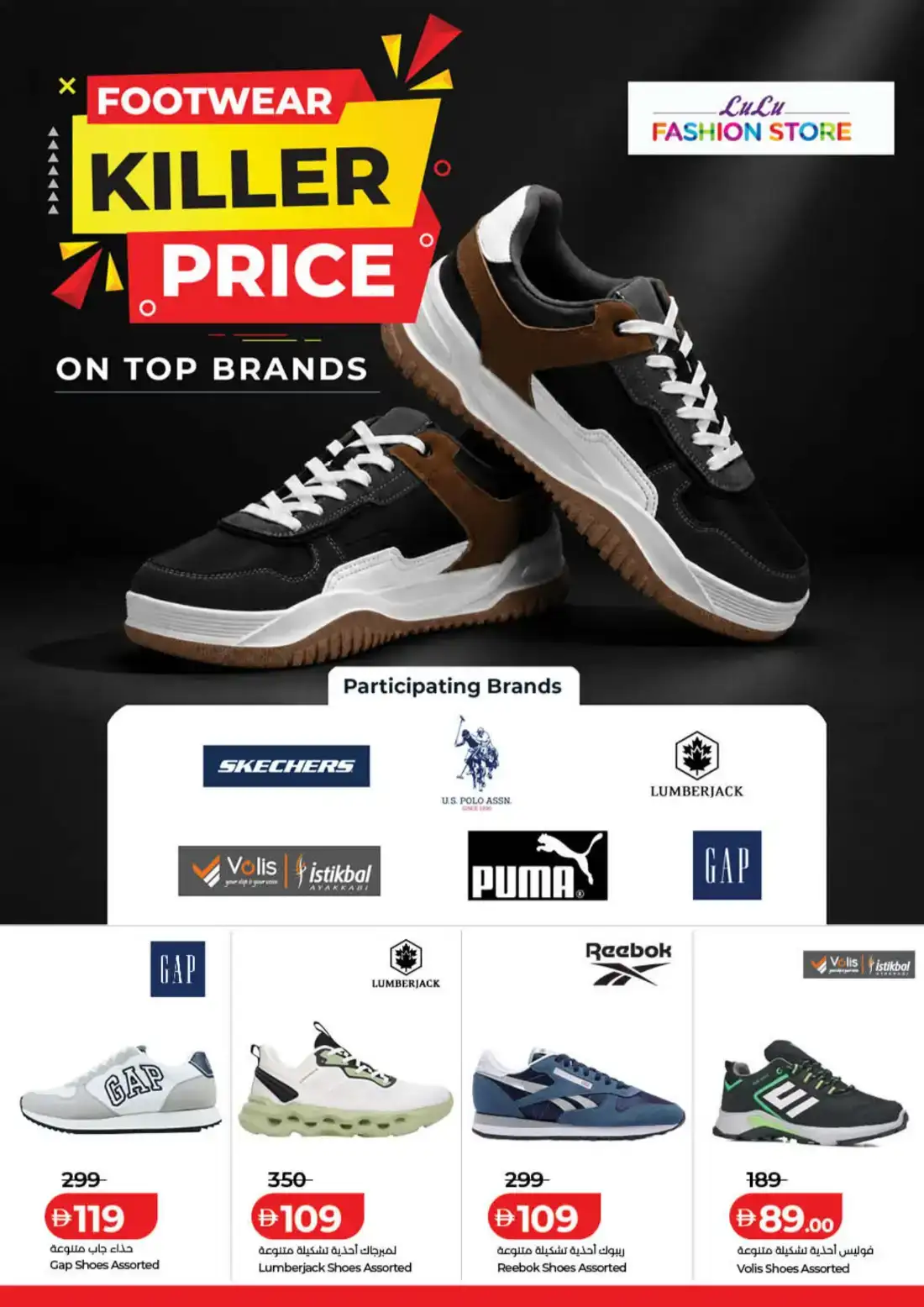 LuLu Hypermarket Savers Deals UAE | Shop Today page 40