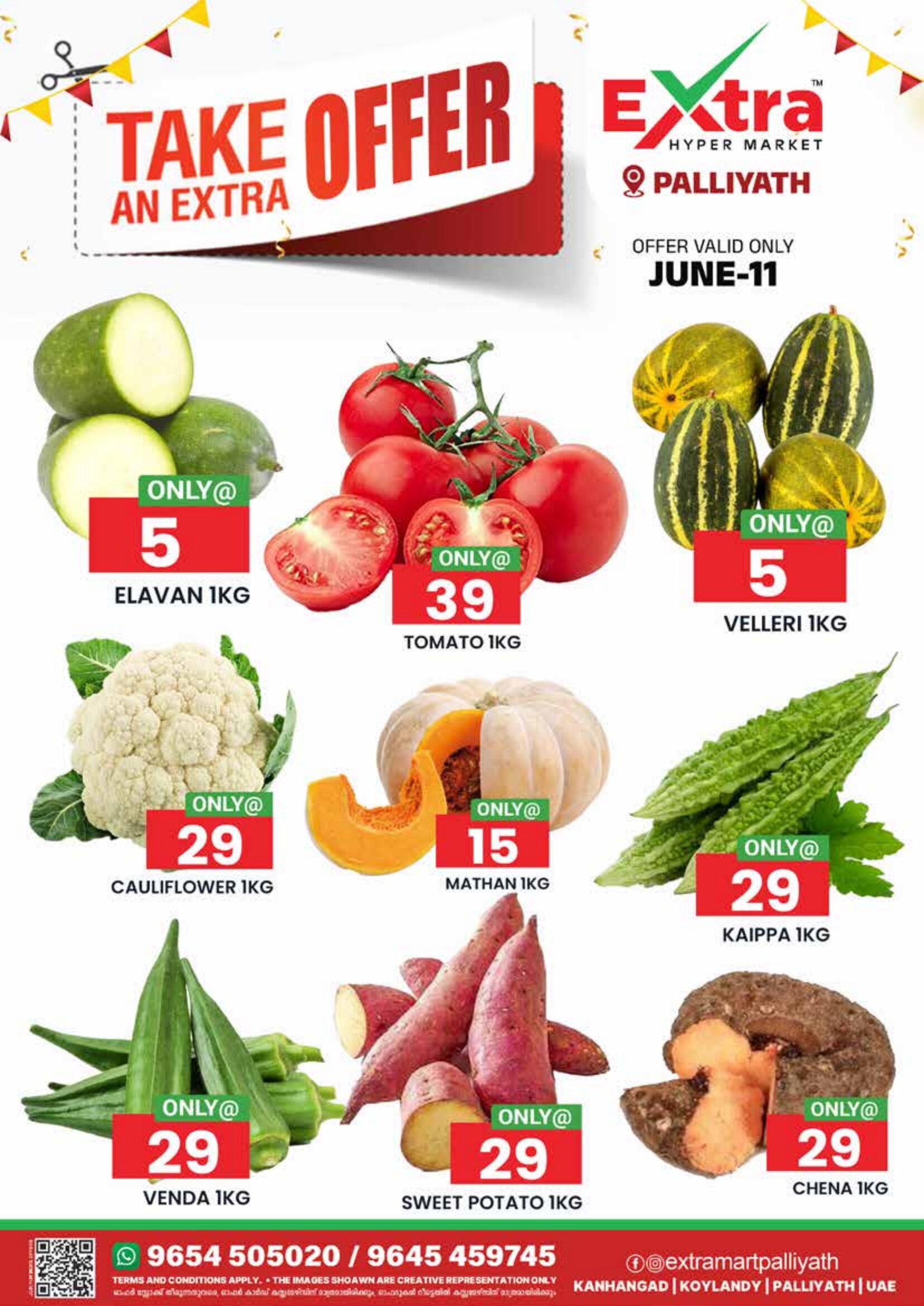 Take an extra offer page 1