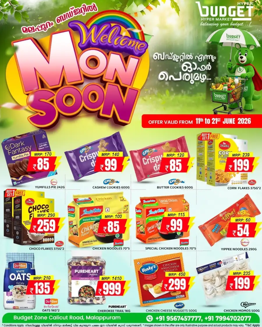 Budget Hypermarket Malappuram Monsoon Offers 2026 page 2