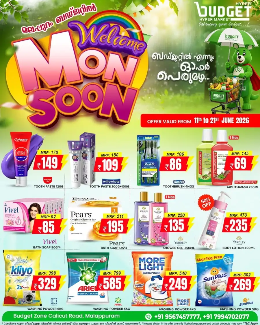 Budget Hypermarket Malappuram Monsoon Offers 2026 page 3