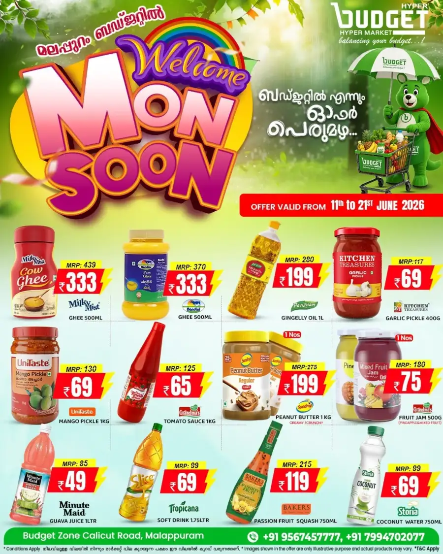 Budget Hypermarket Malappuram Monsoon Offers 2026 page 4