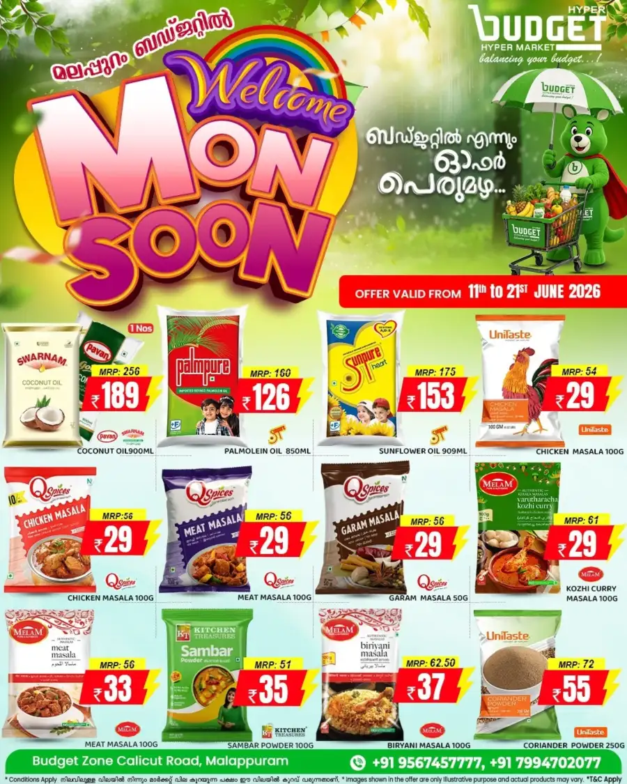 Budget Hypermarket Malappuram Monsoon Offers 2026 page 5