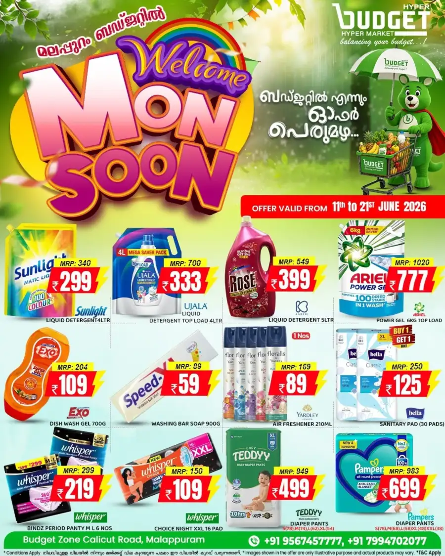 Budget Hypermarket Malappuram Monsoon Offers 2026 page 7