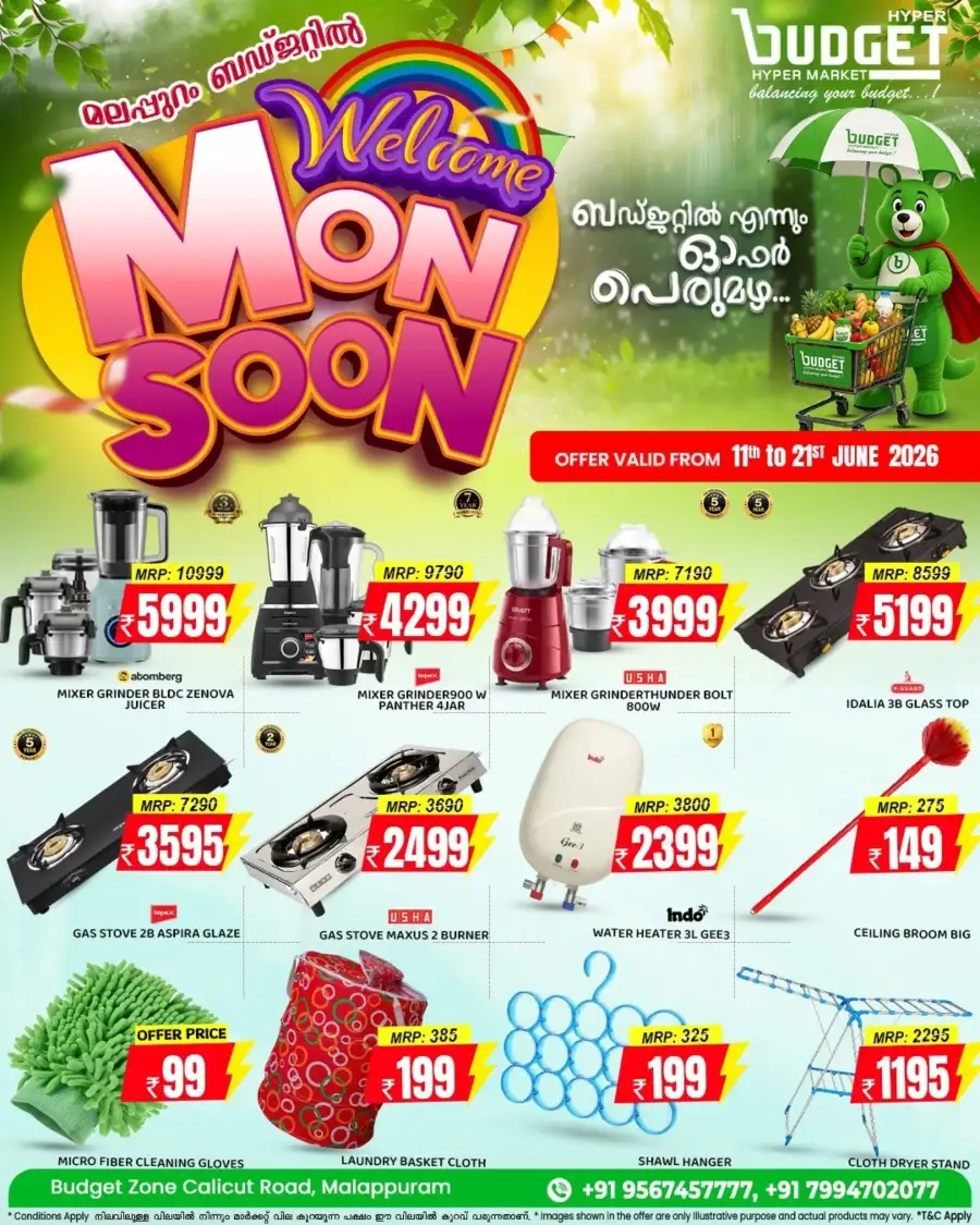 Budget Hypermarket Malappuram Monsoon Offers 2026 page 8