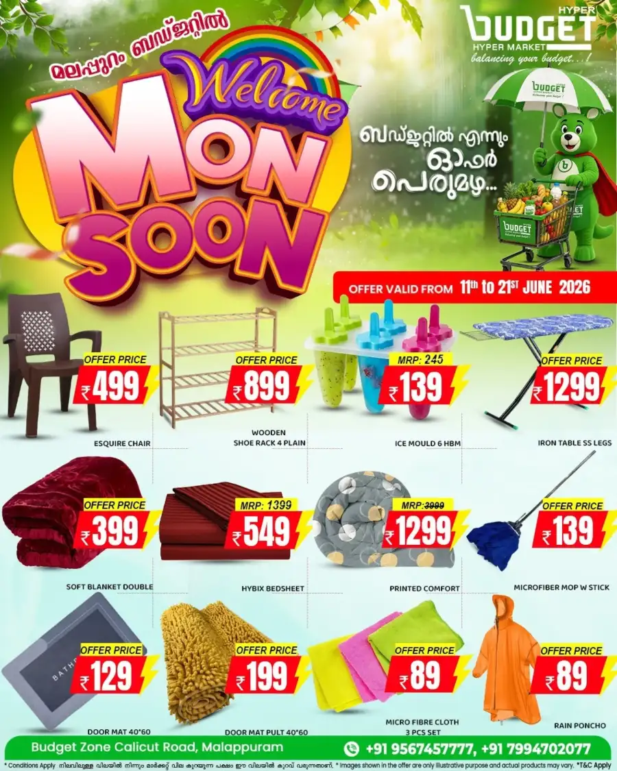 Budget Hypermarket Malappuram Monsoon Offers 2026 page 10