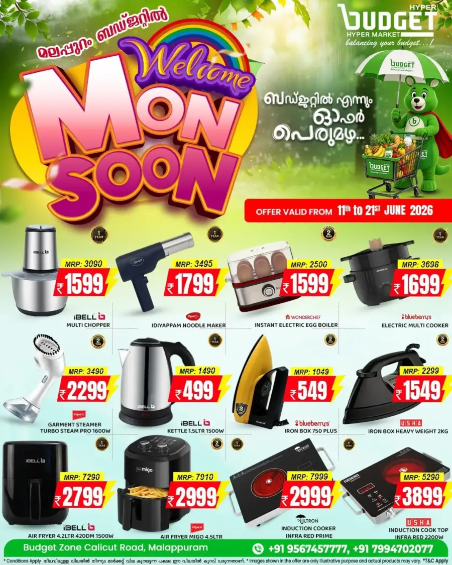 Budget Hypermarket Malappuram Monsoon Offers 2026 page 11