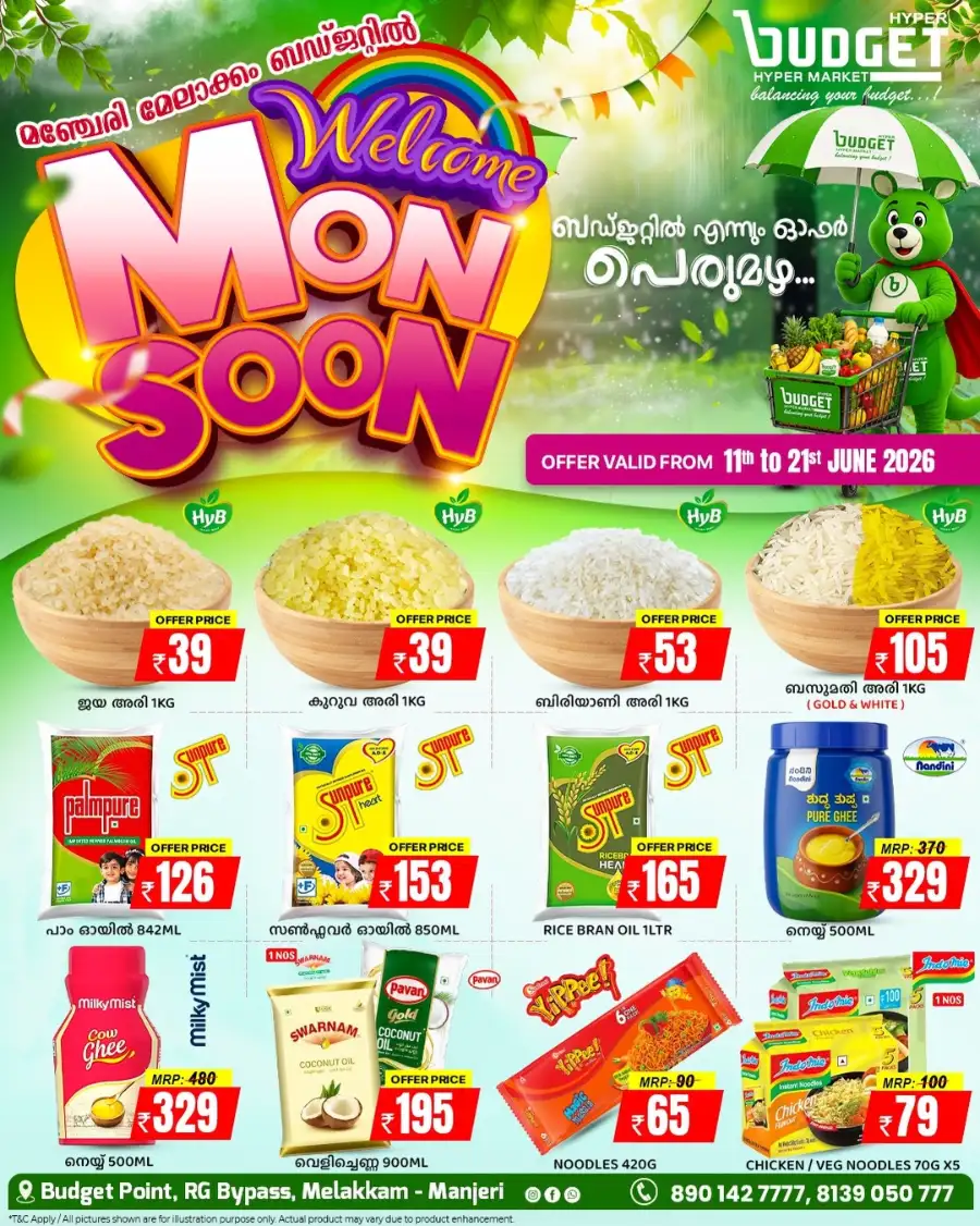 Budget Hypermarket Manjeri Monsoon Offers 2026 page 1