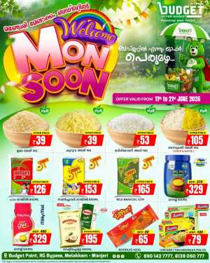 Budget Hypermarket Manjeri Monsoon Offers 2026 flyer cover