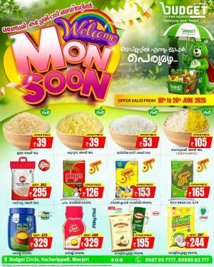 Budget Hypermarket Manjeri Monsoon Offers June 2026 flyer cover