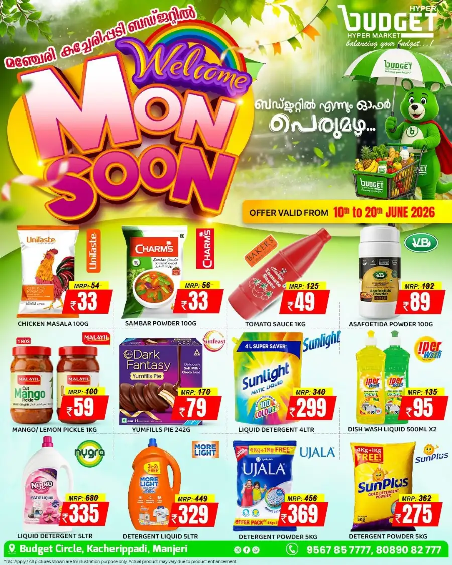 Budget Hypermarket Manjeri Monsoon Offers June 2026 page 3