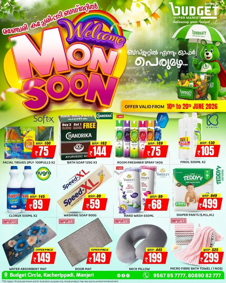 Budget Hypermarket Manjeri Monsoon Offers June 2026 page 5