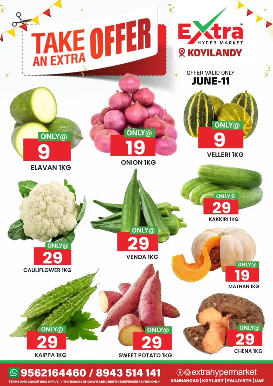 Take an extra offer page 1