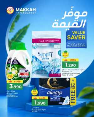 Makkah Hypermarket Oman Value Saver Deals | Live Deals flyer cover