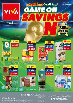 Viva Oman Game On Savings Fan Favourite Deals | Shop Today flyer cover