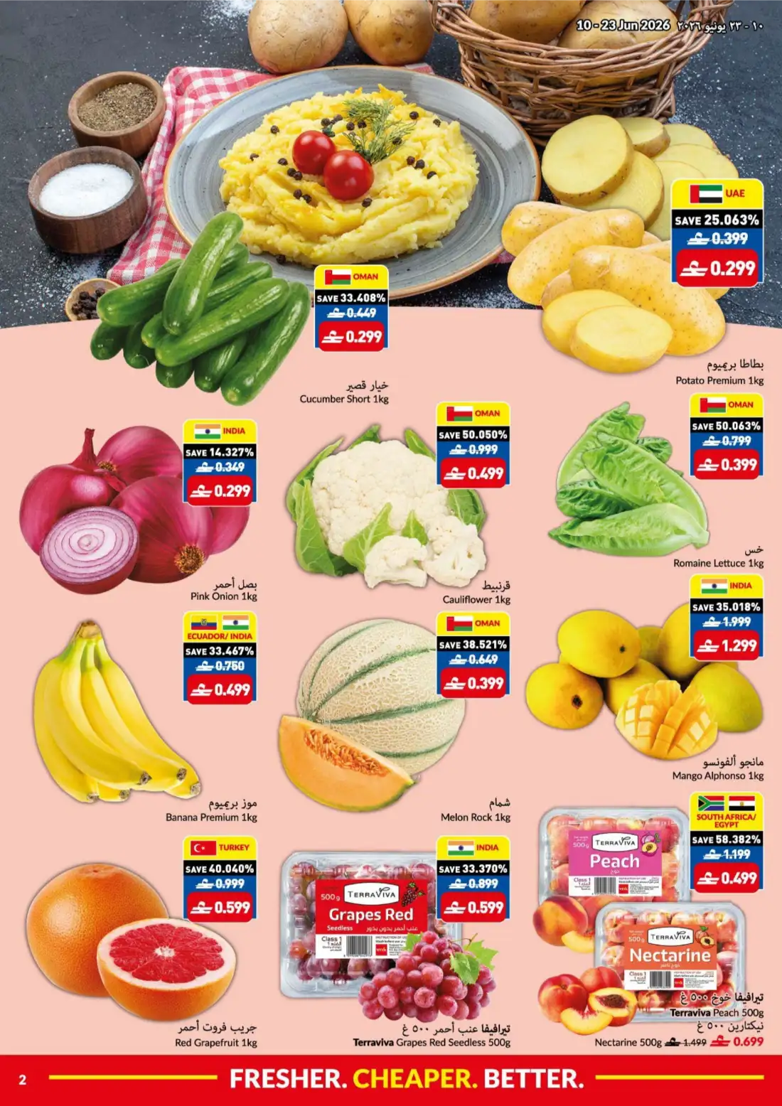 Viva Oman Game On Savings Fan Favourite Deals | Shop Today page 2