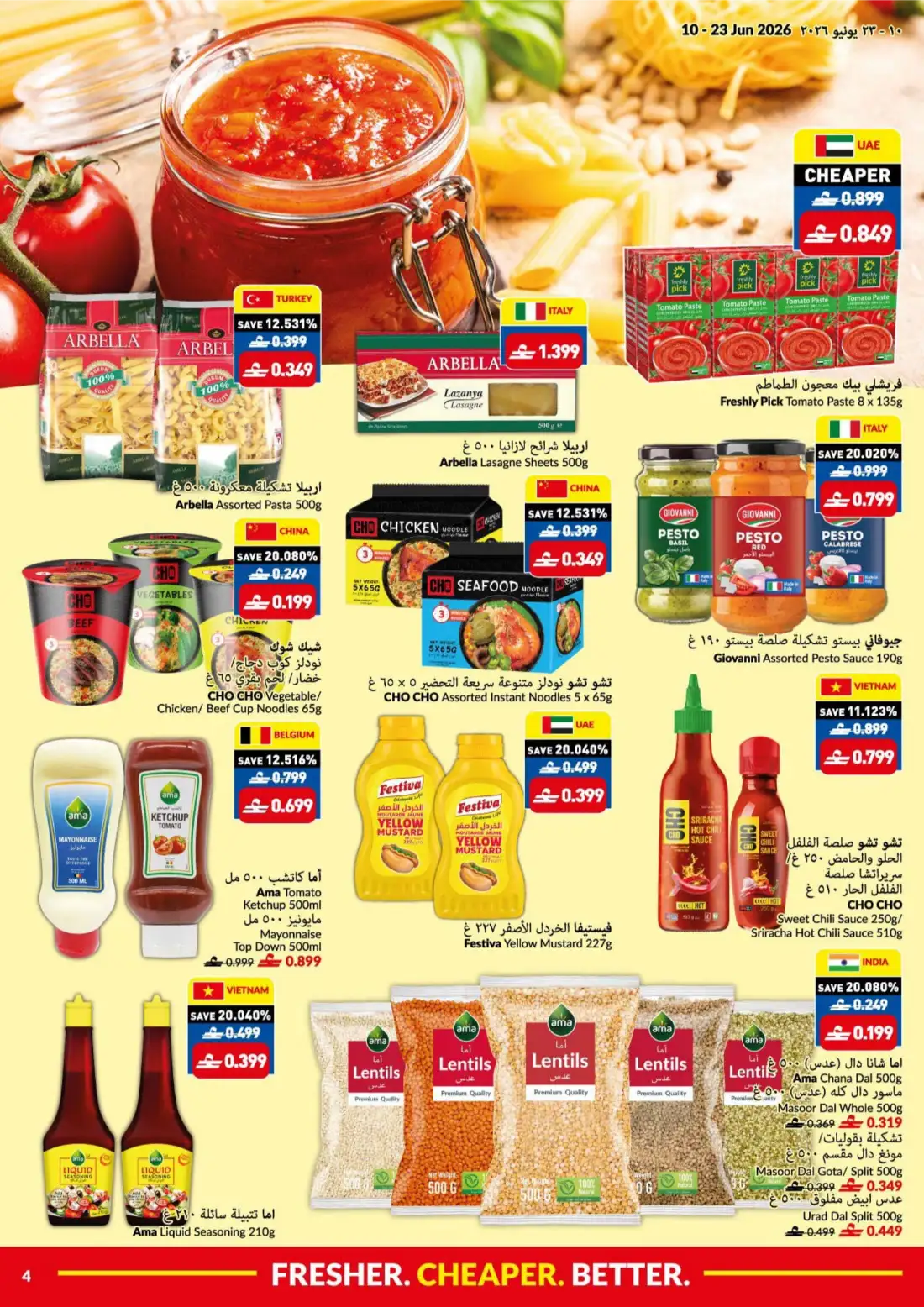 Viva Oman Game On Savings Fan Favourite Deals | Shop Today page 4