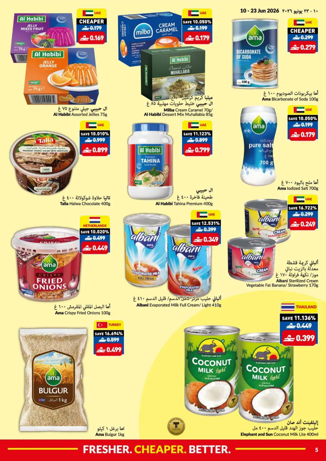 Viva Oman Game On Savings Fan Favourite Deals | Shop Today page 5