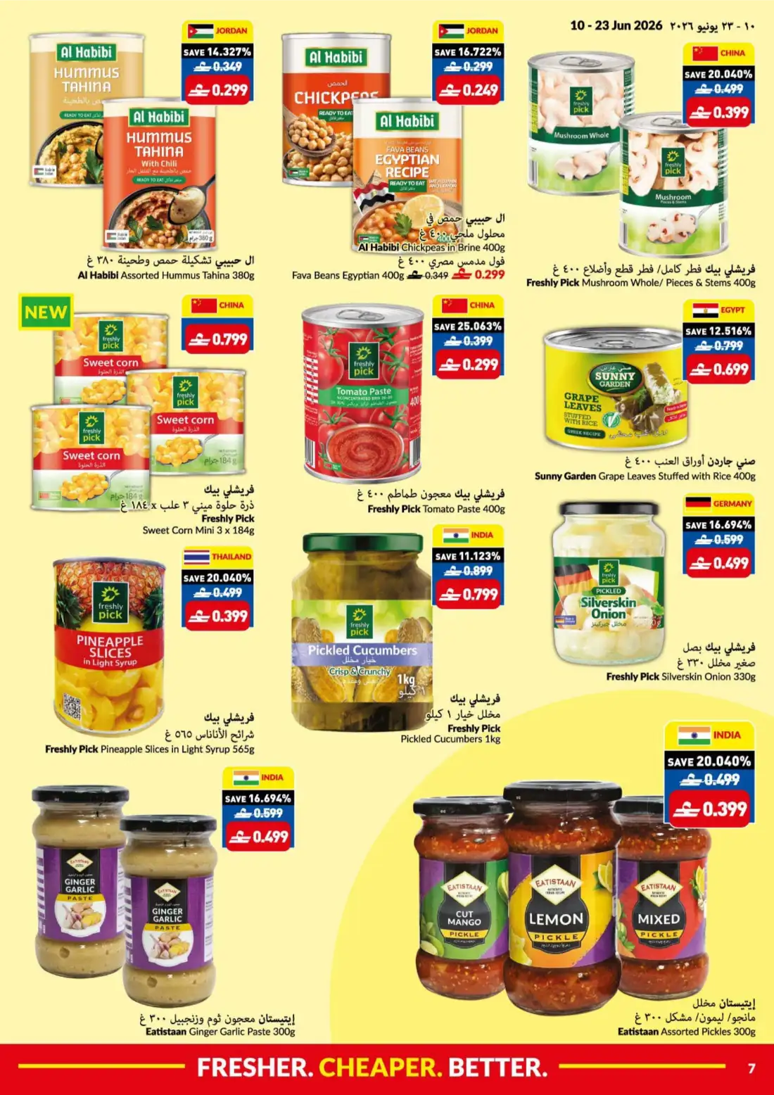 Viva Oman Game On Savings Fan Favourite Deals | Shop Today page 7