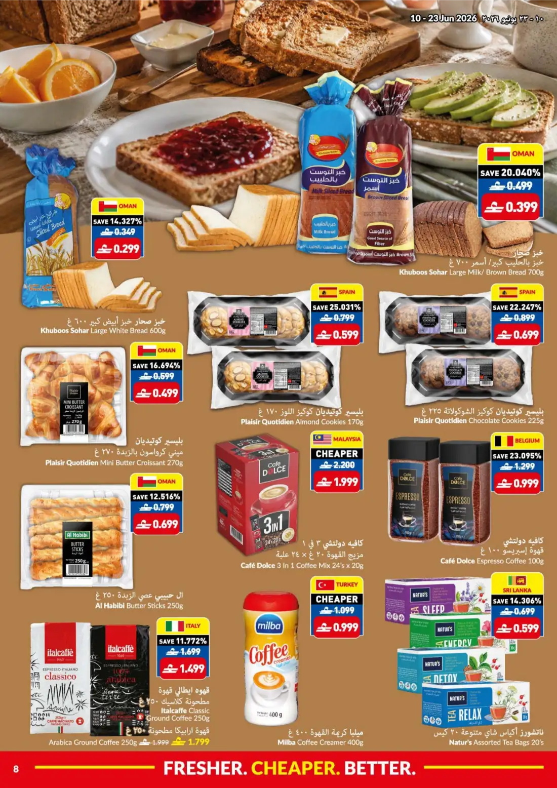 Viva Oman Game On Savings Fan Favourite Deals | Shop Today page 8