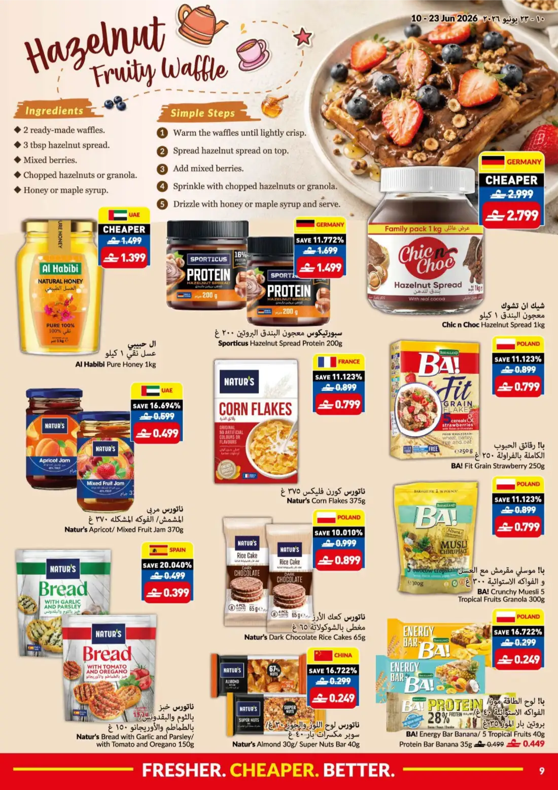 Viva Oman Game On Savings Fan Favourite Deals | Shop Today page 9
