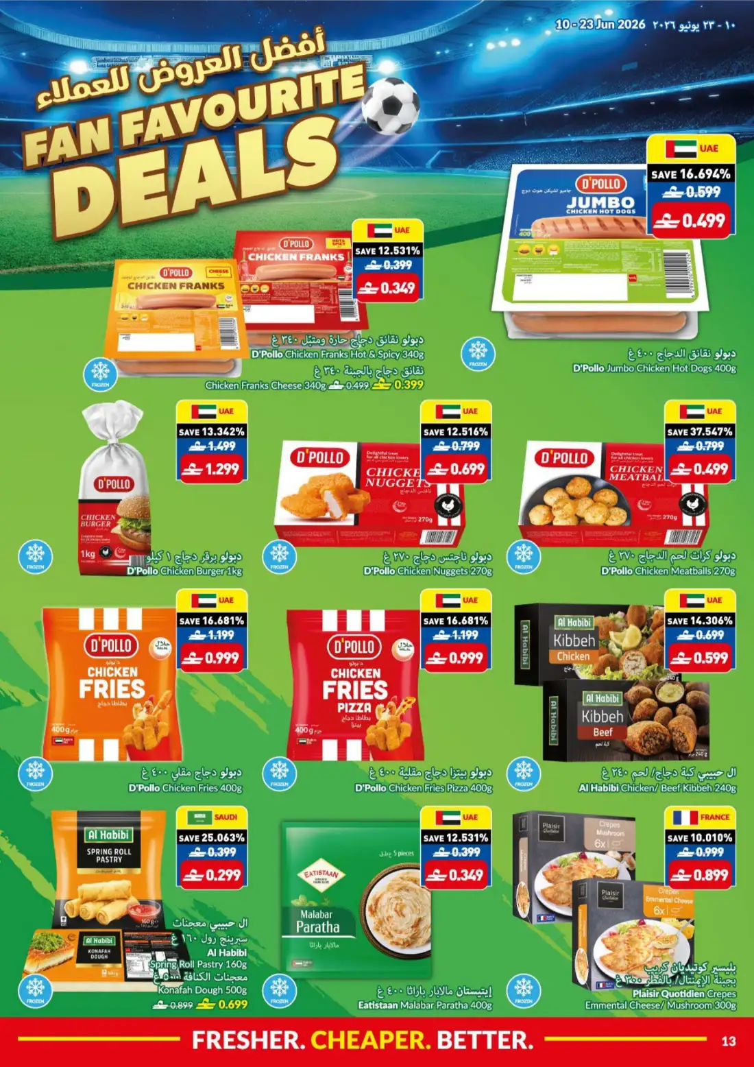 Viva Oman Game On Savings Fan Favourite Deals | Shop Today page 13