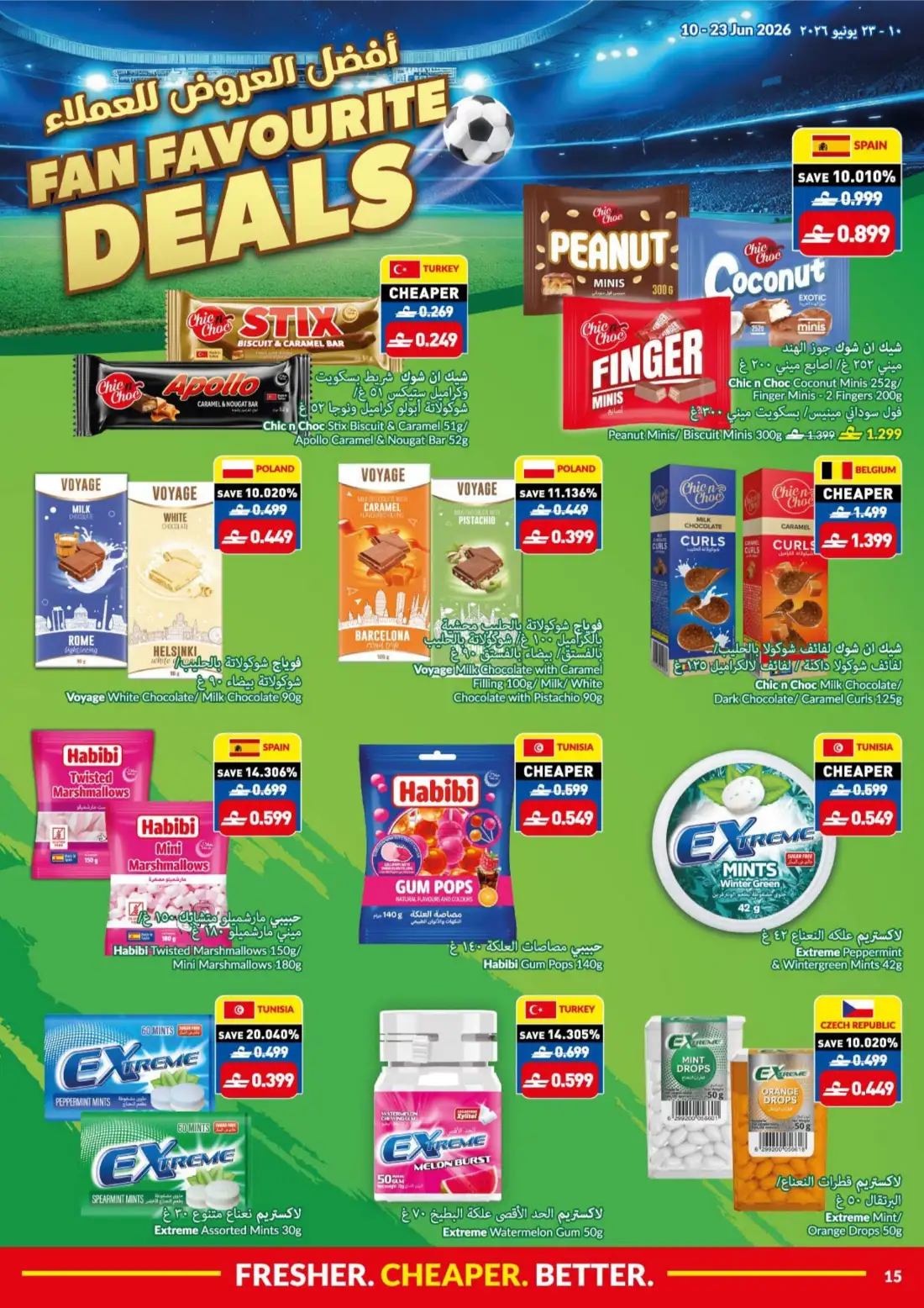 Viva Oman Game On Savings Fan Favourite Deals | Shop Today page 15