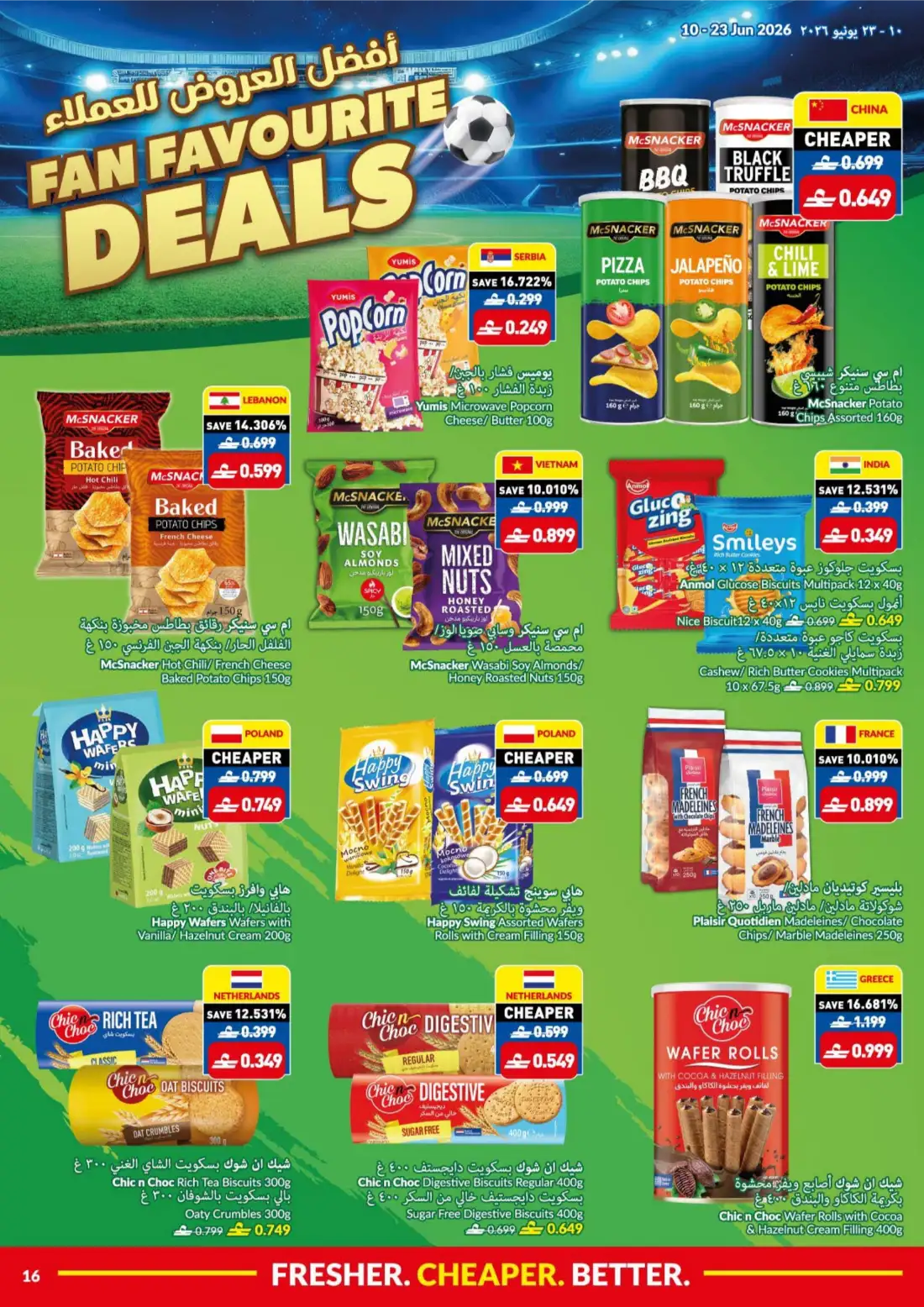 Viva Oman Game On Savings Fan Favourite Deals | Shop Today page 16