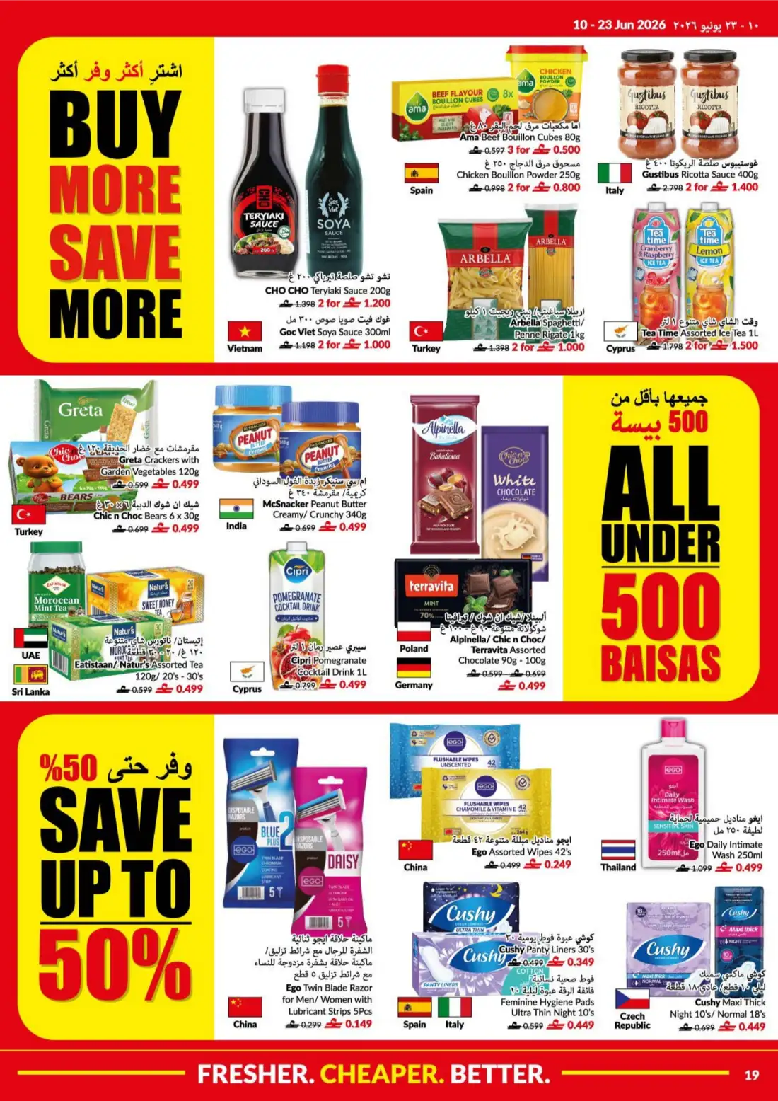 Viva Oman Game On Savings Fan Favourite Deals | Shop Today page 19