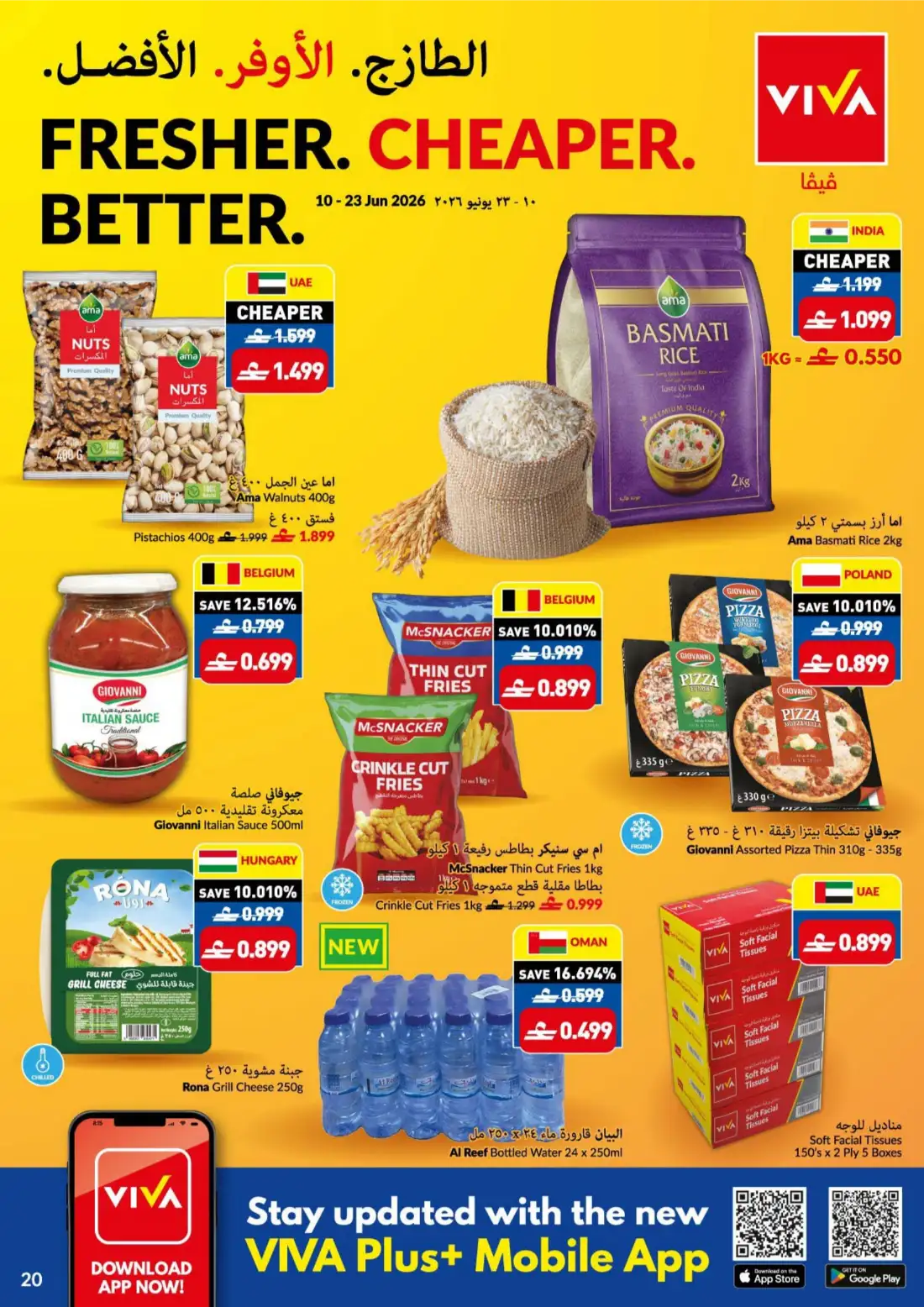 Viva Oman Game On Savings Fan Favourite Deals | Shop Today page 20