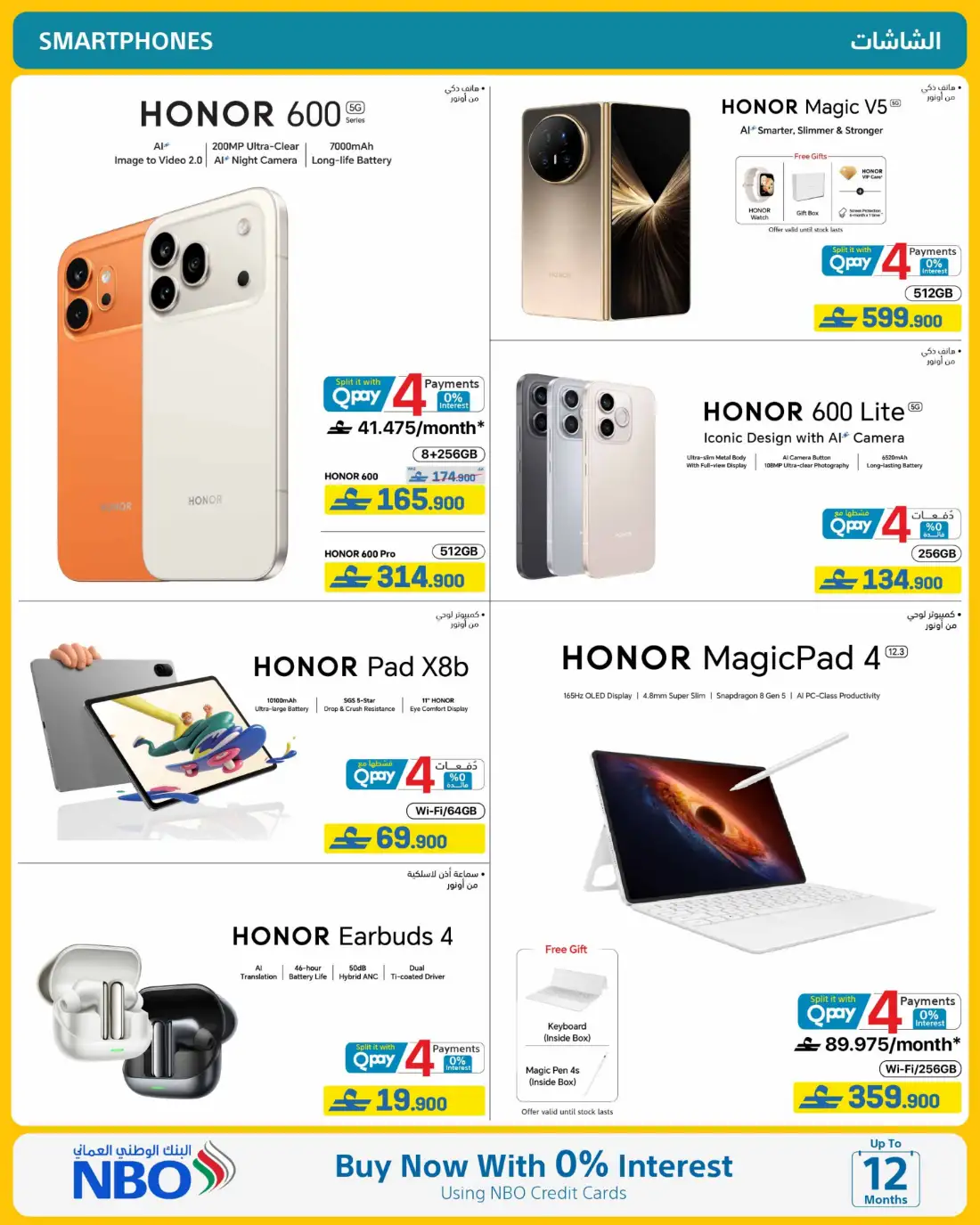 Extra Store Oman Summer Deals Flyer June 2026 | Save Today page 7