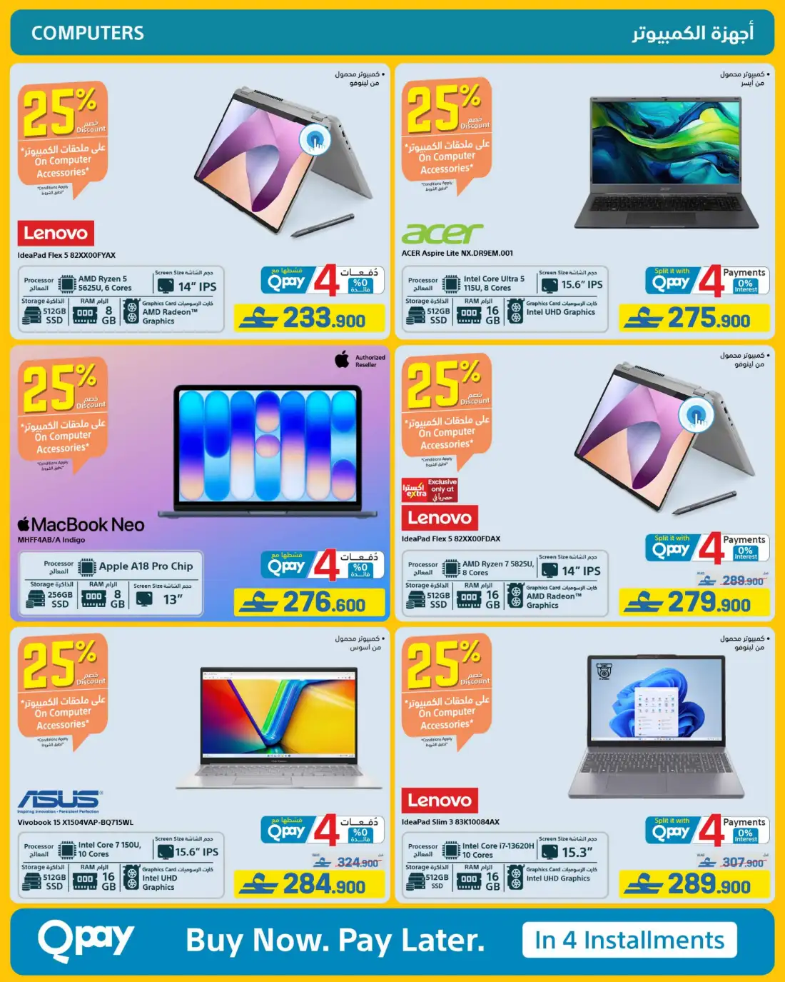 Extra Store Oman Summer Deals Flyer June 2026 | Save Today page 12