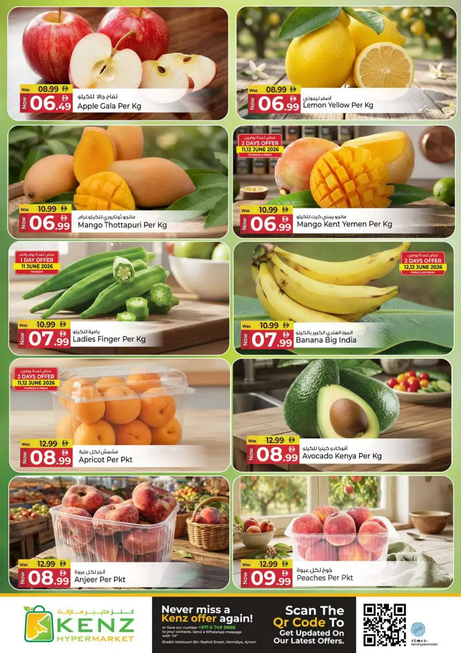 Kenz Hypermarket Ajman Big Sale Flyer June 2026 page 3