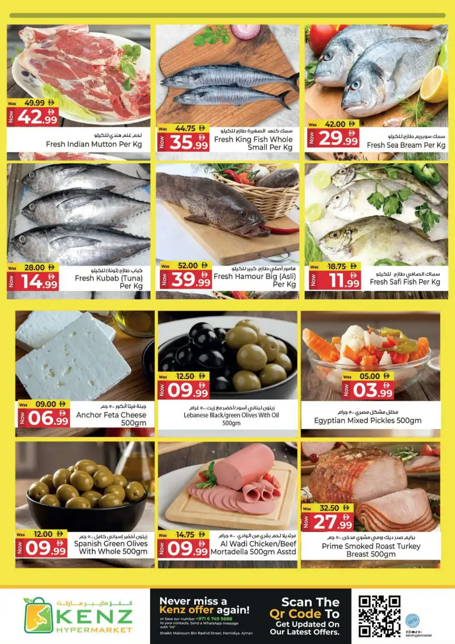 Kenz Hypermarket Ajman Big Sale Flyer June 2026 page 4