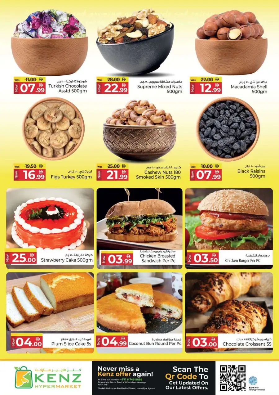 Kenz Hypermarket Ajman Big Sale Flyer June 2026 page 5