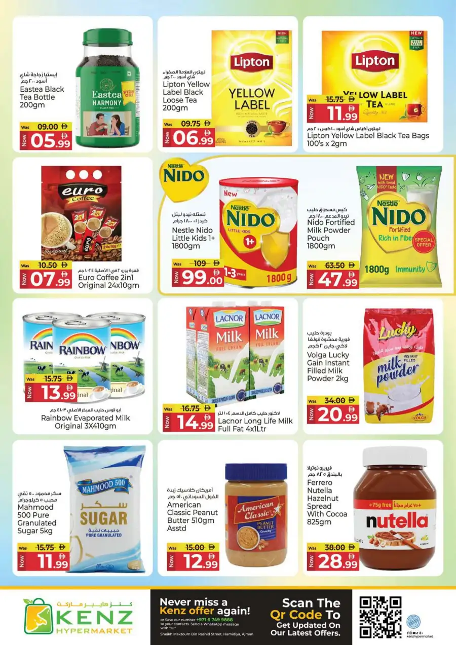Kenz Hypermarket Ajman Big Sale Flyer June 2026 page 6