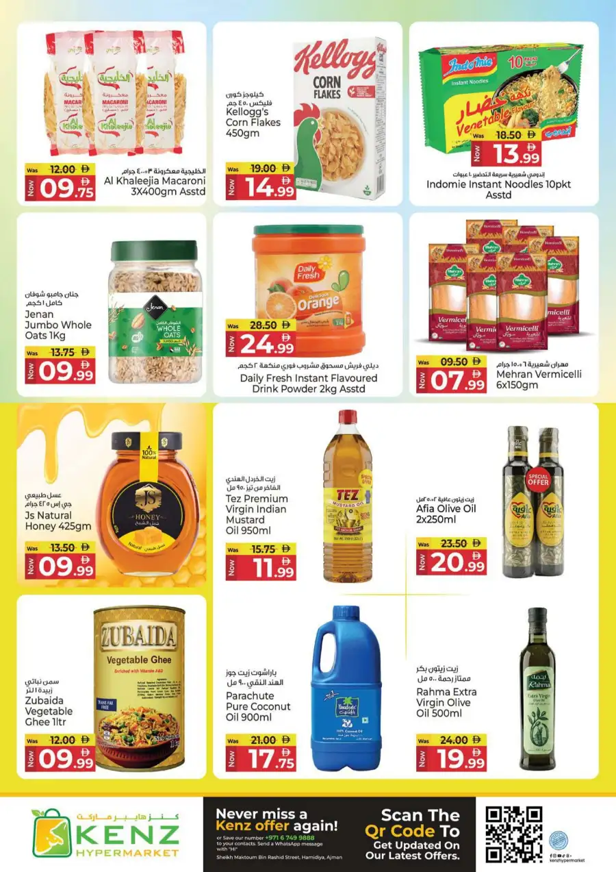 Kenz Hypermarket Ajman Big Sale Flyer June 2026 page 7