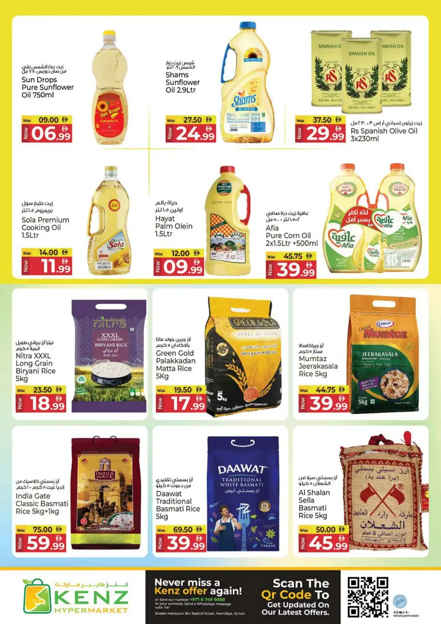 Kenz Hypermarket Ajman Big Sale Flyer June 2026 page 8