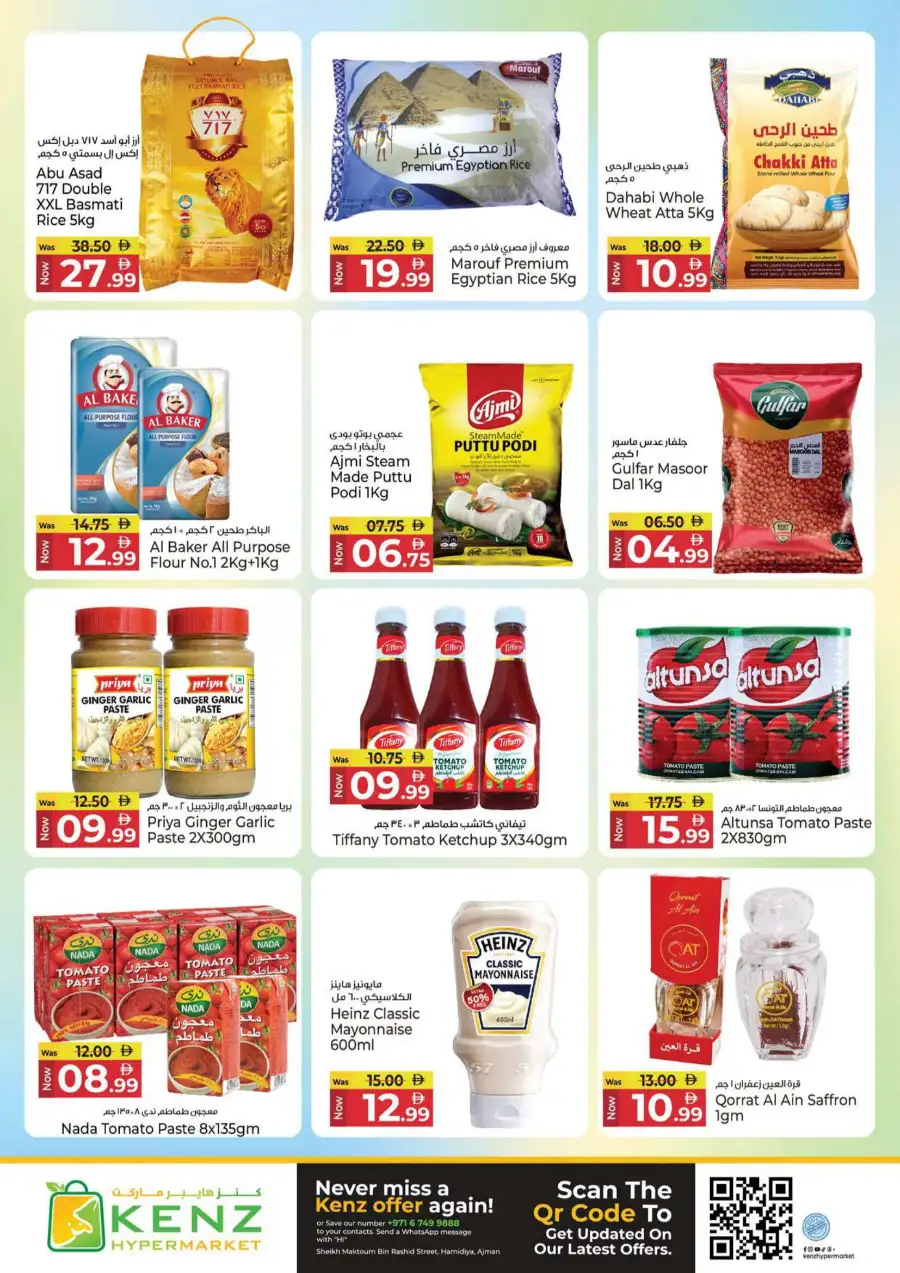 Kenz Hypermarket Ajman Big Sale Flyer June 2026 page 9