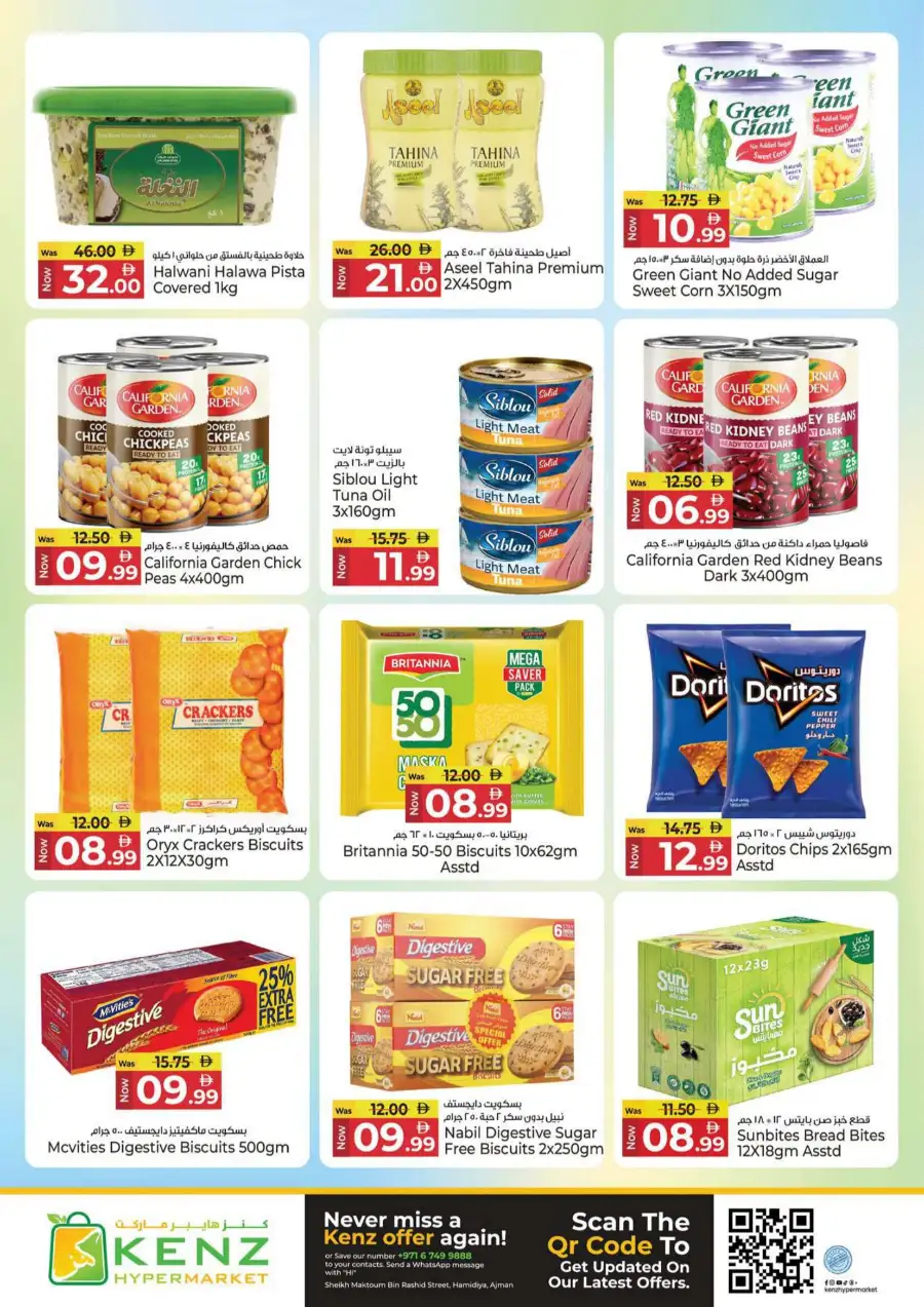 Kenz Hypermarket Ajman Big Sale Flyer June 2026 page 10
