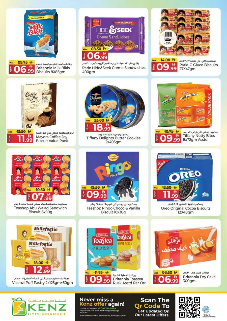 Kenz Hypermarket Ajman Big Sale Flyer June 2026 page 11