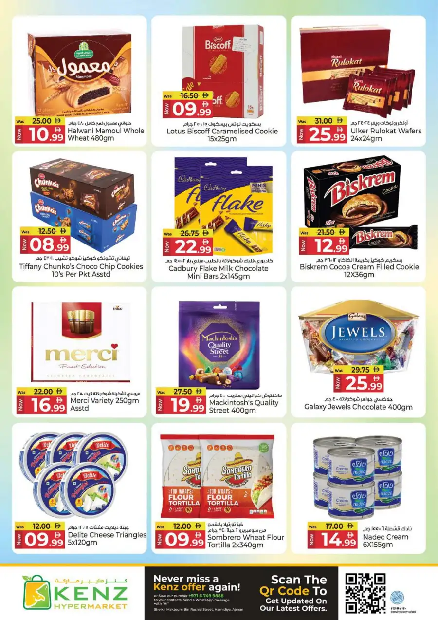 Kenz Hypermarket Ajman Big Sale Flyer June 2026 page 12