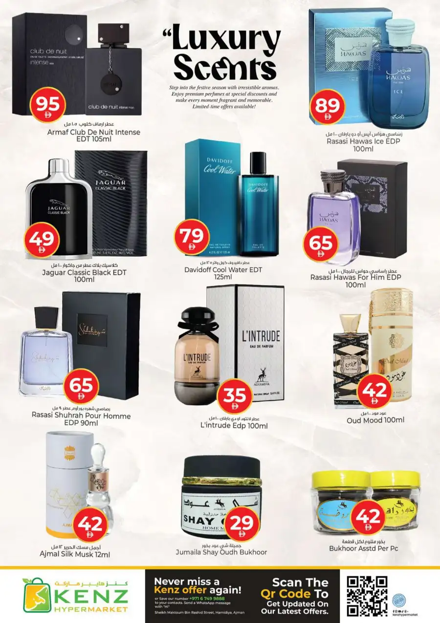 Kenz Hypermarket Ajman Big Sale Flyer June 2026 page 15