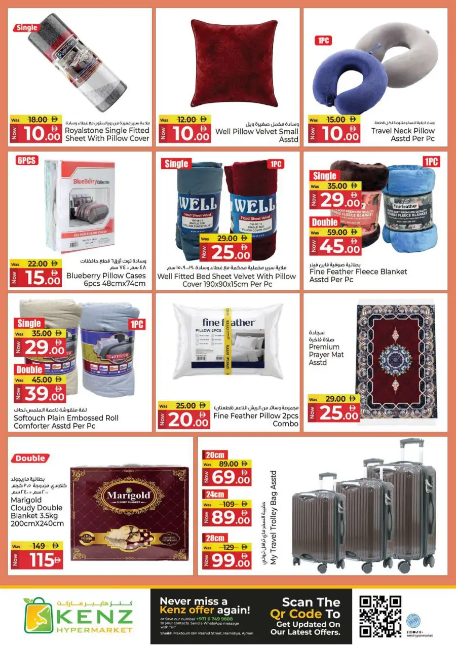 Kenz Hypermarket Ajman Big Sale Flyer June 2026 page 28