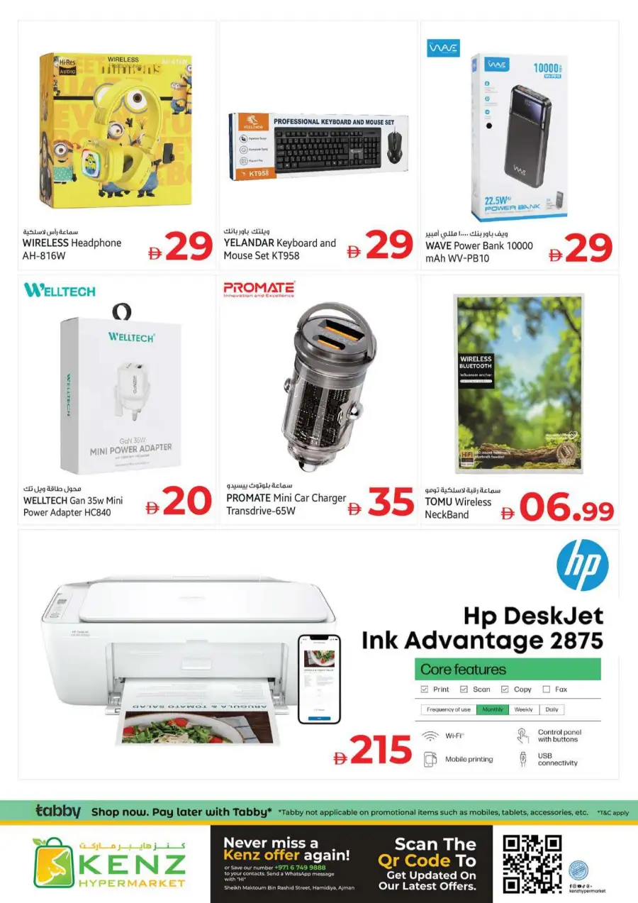 Kenz Hypermarket Ajman Big Sale Flyer June 2026 page 36