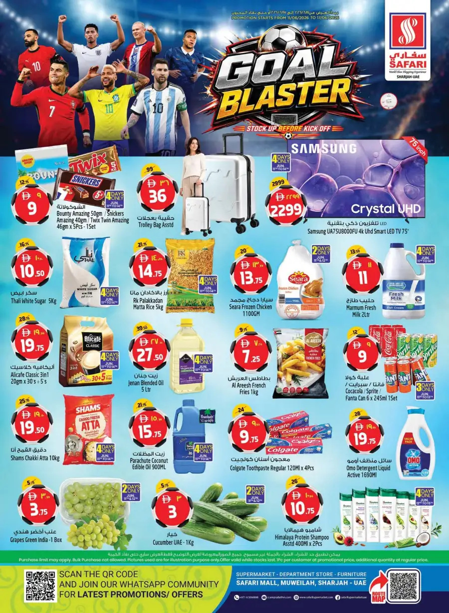 Safari Mall Sharjah Goal Blaster Deals and Offers | Shop Today page 1